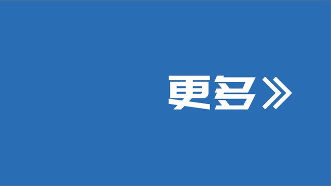 太阳报列球星太太团今年旅行次数：格拉利什女友居首，乔治娜第二